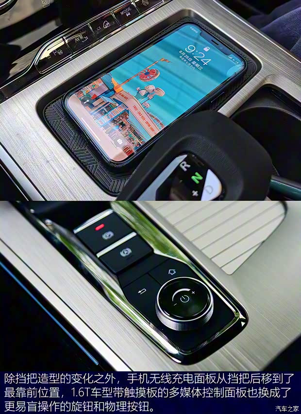 星途 星途TXL 2021款 凌云 400T 四驱星尊版 星途 星途TXL 2021款 凌云 400T 四驱星尊版