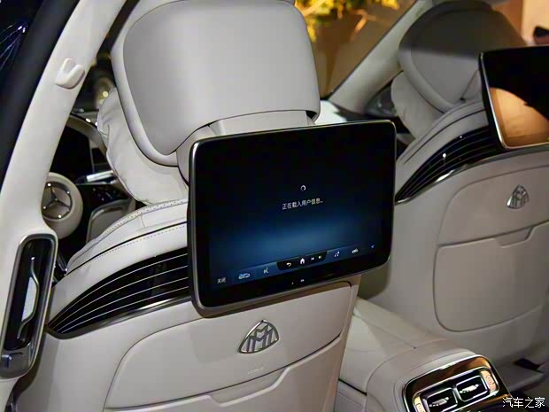 梅賽德斯-邁巴赫 邁巴赫S級 2021款 S 580 4MATIC