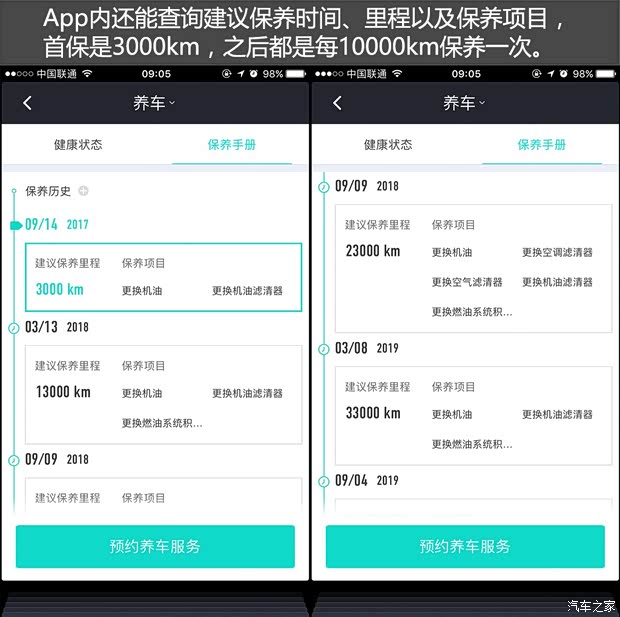 上汽集团 名爵ZS 2017款 16T 自动旗舰互联网版