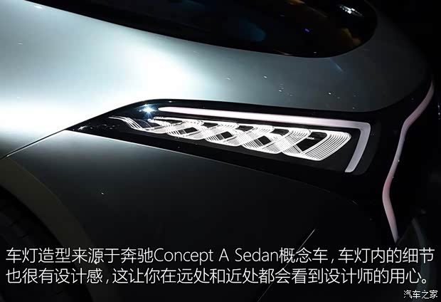 奔馳(進(jìn)口) 奔馳EQ A 2017款 Concept 奔馳(進(jìn)口) 奔馳EQ A 2017款 Concept
