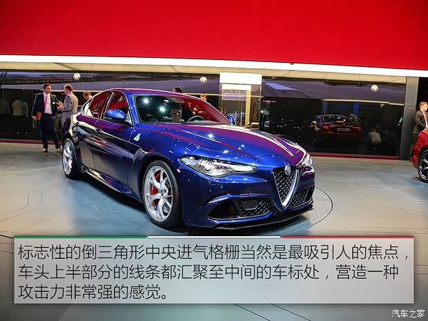 阿爾法羅密歐 Giulia 2015款 基本型