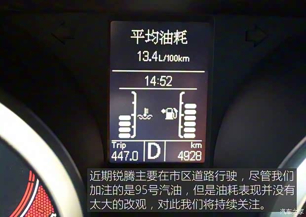 上汽集團 銳騰 2015款 2.0TGI TST四驅旗艦版 上汽集團 銳騰 2015款 2.0TGI TST四驅旗艦版