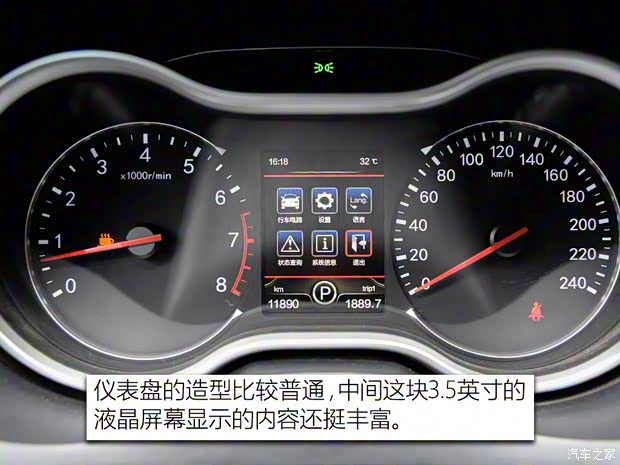 一汽奔腾 奔腾X80 2017款 1.8T 自动运动型