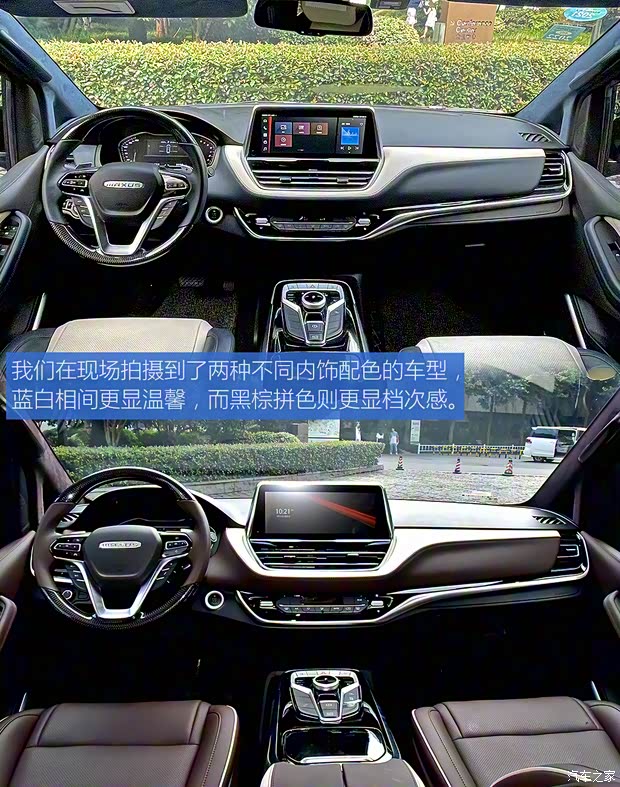 上汽大通 上汽大通MAXUS G20 2021款 PLUS 金騎士版 上汽大通 上汽大通MAXUS G20 2021款 PLUS 金騎士版