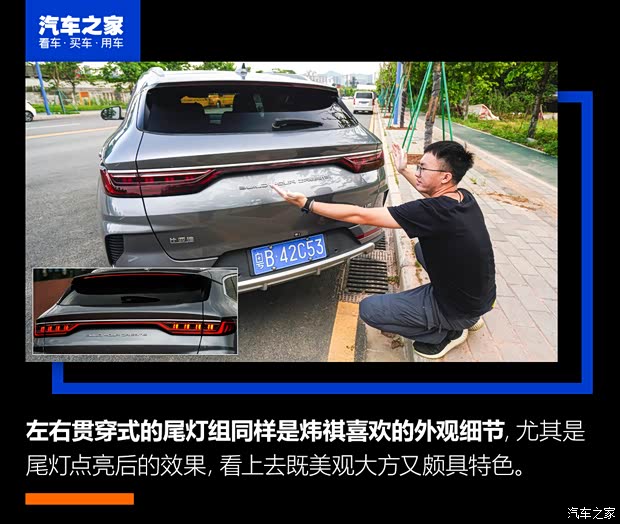 比亚迪 宋PLUS 2020款 1.5T 自动旗舰PLUS