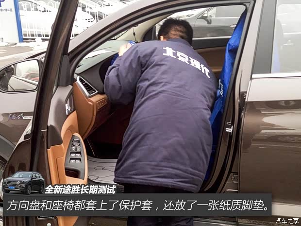 北京现代 全新途胜 2015款 1.6T 双离合四驱旗舰型