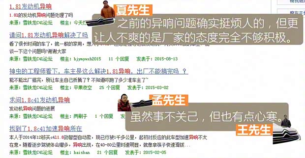 東風(fēng)雪鐵龍 雪鐵龍C4L 2014款 1.8L 智驅(qū)版 自動(dòng)勁智型