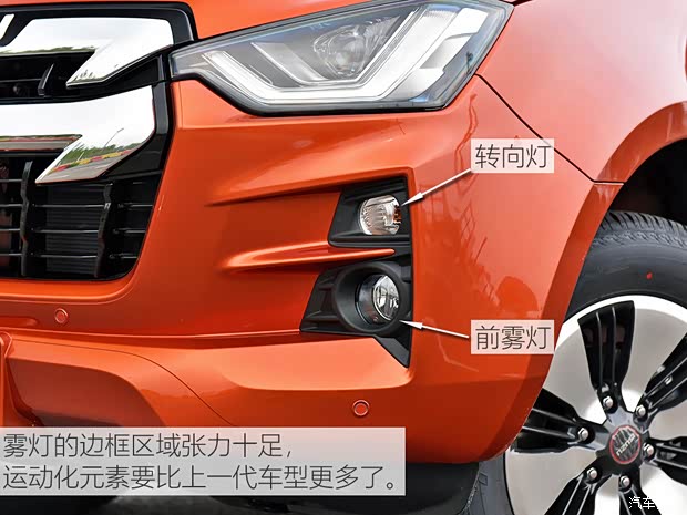 江西五十铃 D-MAX 2021款 基本型 江西五十铃 D-MAX 2021款 基本型