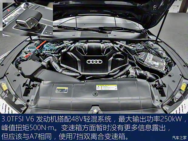 上汽奥迪 奥迪A7L 2021款 55 TFSI quattro 首发先行特别版 上汽奥迪 奥迪A7L 2021款 55 TFSI quattro 首发先行特别版