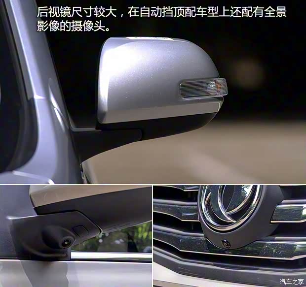 东风风行 风行S500 2015款 1.5L MT 东风风行 风行S500 2015款 1.5L MT