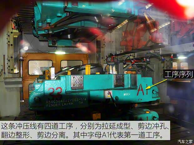 福汽新龍馬 啟騰EX80 2015款 1.5L 豪華型