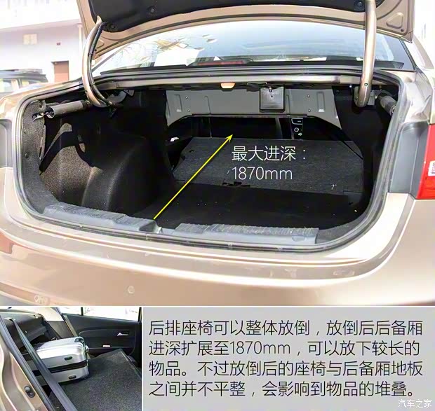 天津一汽 骏派A70 2016款 1.6L 手动豪华型 天津一汽 骏派A70 2016款 1.6L 手动豪华型
