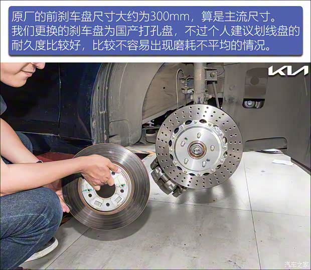 東風悅達起亞 K5凱酷 2020款 270T CVVD 豪華科技版