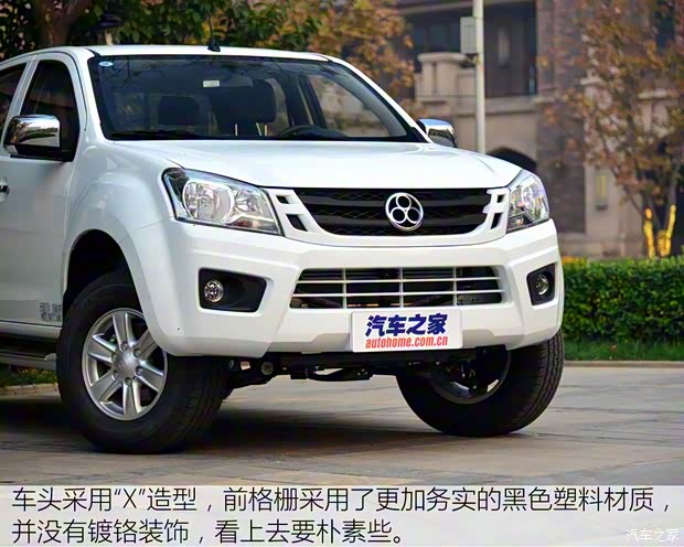 江西五十鈴 瑞邁 2016款 2.8T兩驅(qū)加長貨箱超豪華款JE493ZLQ4CA 江西五十鈴 瑞邁 2016款 2.8T兩驅(qū)加長貨箱超豪華款JE493ZLQ4CA