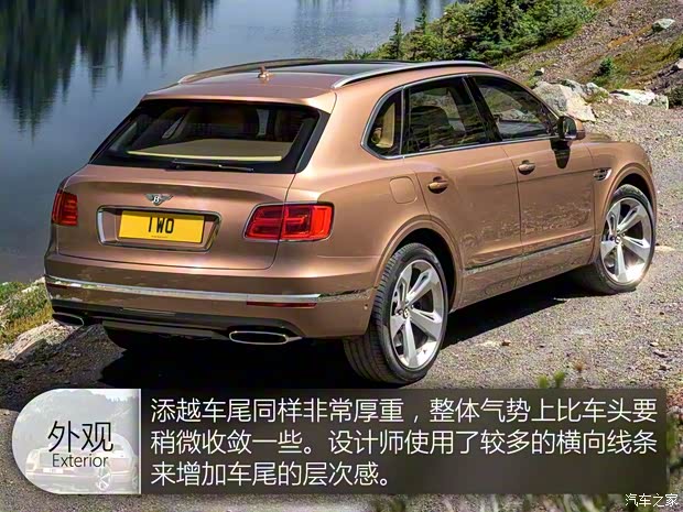 賓利 添越 2015款 基本型