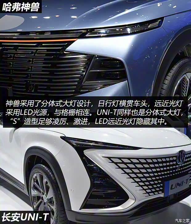 長(zhǎng)安汽車(chē) 長(zhǎng)安UNI-T 2022款 1.5T 旗艦型 長(zhǎng)安汽車(chē) 長(zhǎng)安UNI-T 2022款 1.5T 旗艦型