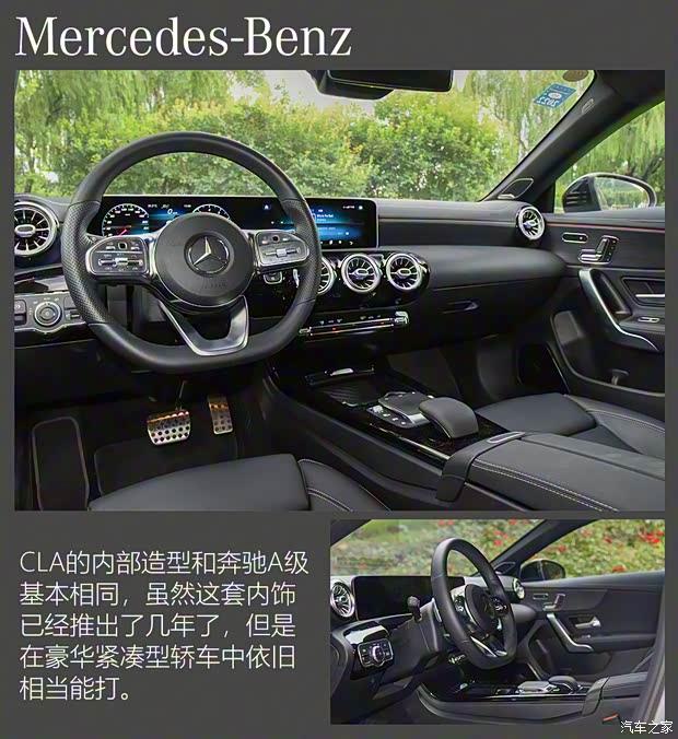 奔驰(进口) 奔驰CLA 2020款 CLA 260 4MATIC 猎跑车