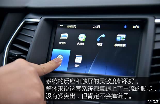 东风乘用车 东风风神A60 2016款 1.4T 手动尊贵型