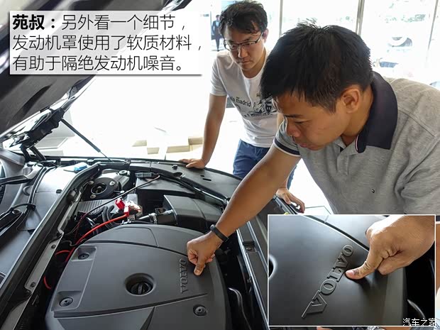 沃尔沃亚太 沃尔沃S90 2017款 2.0T T5 智远版