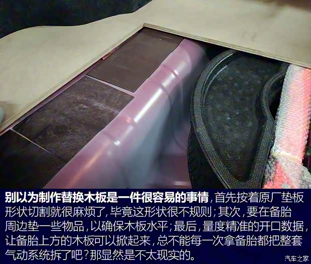 東風日產 LANNIA 藍鳥 2016款 1.6L CVT智酷版 東風日產 LANNIA 藍鳥 2016款 1.6L CVT智酷版