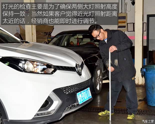 上汽集团 锐腾 2015款 2.0TGI TST四驱旗舰版