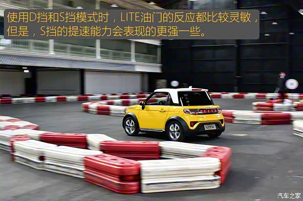 北汽新能源 LITE 2017款 引力版 北汽新能源 LITE 2017款 引力版