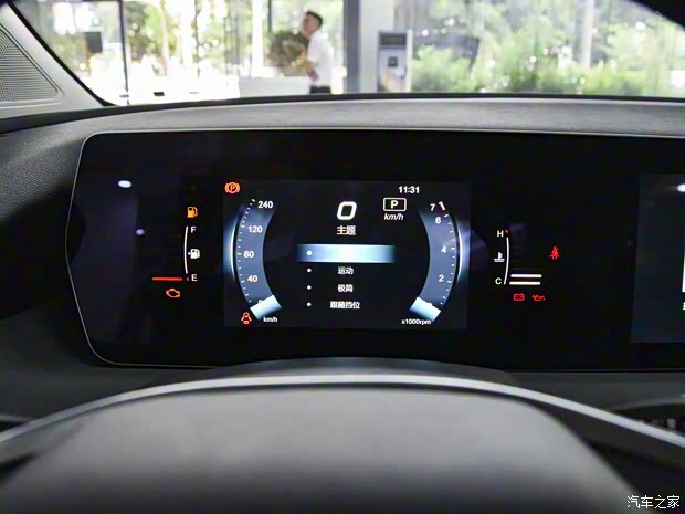 北京汽车 北京U5 PLUS 2021款 低配版