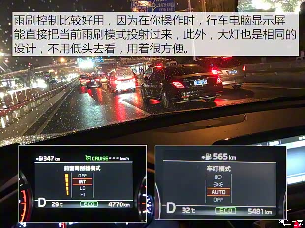 东风悦达起亚 起亚KX7 2017款 2.0T 自动两驱GLS 7座
