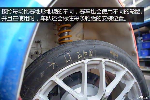 斯巴魯 翼豹 2013款 WRX STi Special Edition