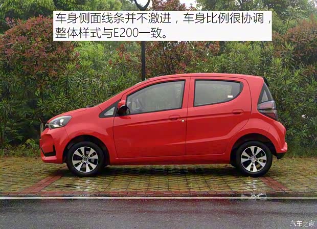 江鈴集團新能源 江鈴E200S 2017款 豪華型 江鈴集團新能源 江鈴E200S 2017款 豪華型