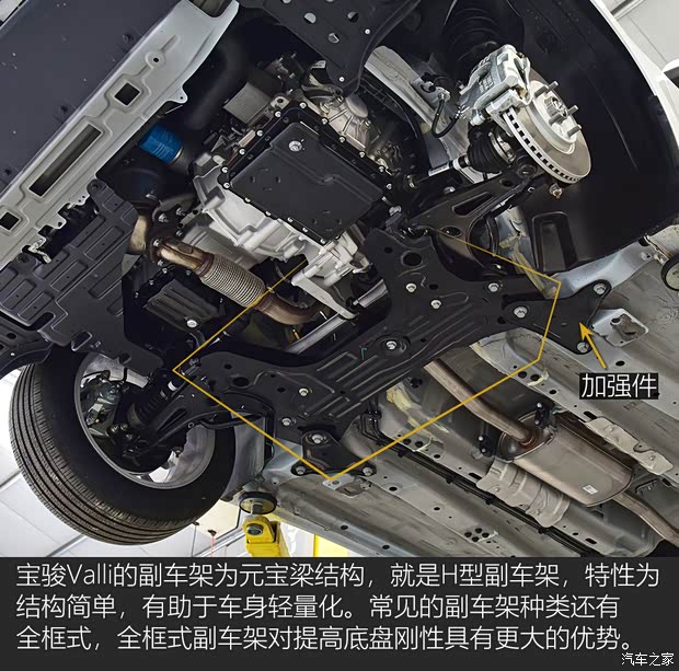 上汽通用五菱 寶駿Valli 2021款 1.5T 伊犁牧場(chǎng) CVT豪華型