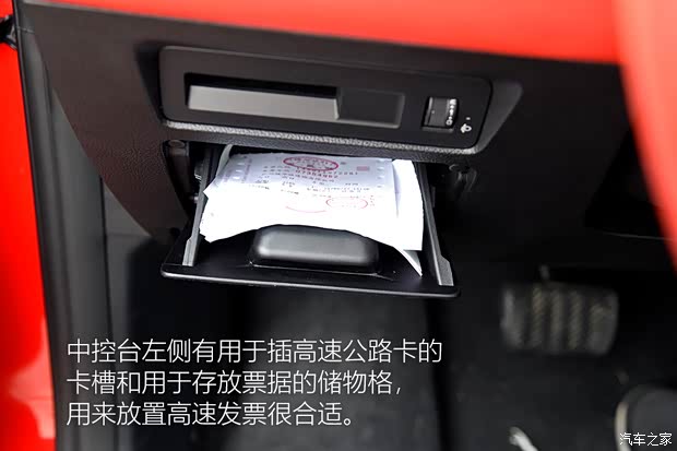 比亞迪 比亞迪e2 2021款 尊貴型