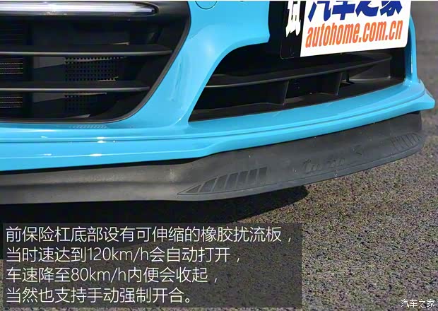 保時捷 保時捷911 2016款 Turbo S 3.8T