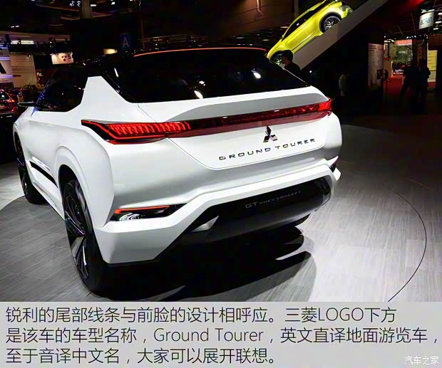三菱(進口) 三菱GT-PHEV 2016款 Concept