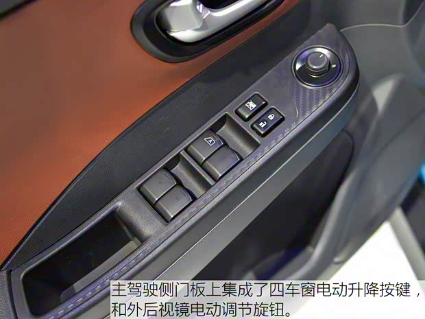 东风裕隆 锐3 2016款 CVT基本型 东风裕隆 锐3 2016款 CVT基本型