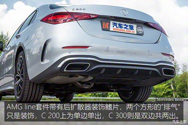 奔馳(進(jìn)口) 奔馳C級(進(jìn)口) 2022款 歐洲版