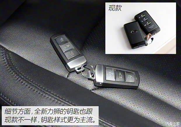 斯巴魯 力獅 2015款 2.5L 基本型