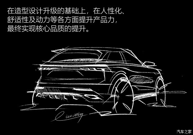長(zhǎng)安汽車 長(zhǎng)安歐尚X7 PLUS 2022款 1.5T 藍(lán)鯨版自動(dòng)Geeker旗艦型