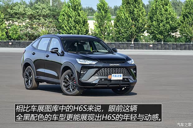 长城汽车 哈弗H6S 2021款 1.5T 智跑版DHT 长城汽车 哈弗H6S 2021款 1.5T 智跑版DHT