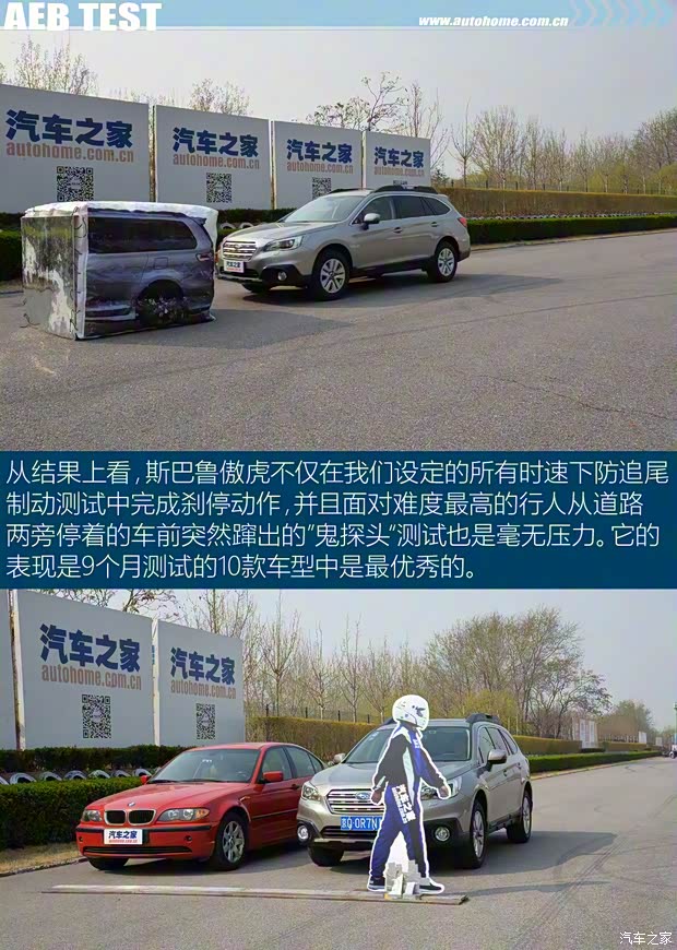 斯巴鲁 傲虎 2017款 2.5i 运动导航版 EyeSight 斯巴鲁 傲虎 2017款 2.5i 运动导航版 EyeSight