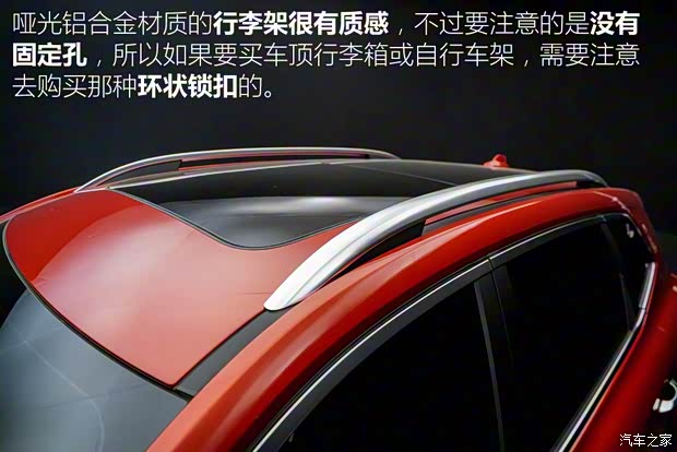 上汽集团 荣威RX5 2016款 基本型