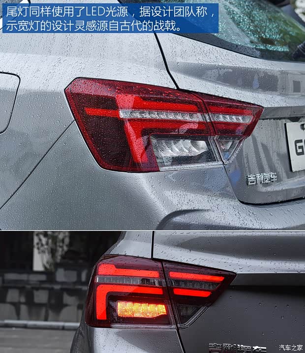 吉利汽车 吉利S1 2017款 基本型