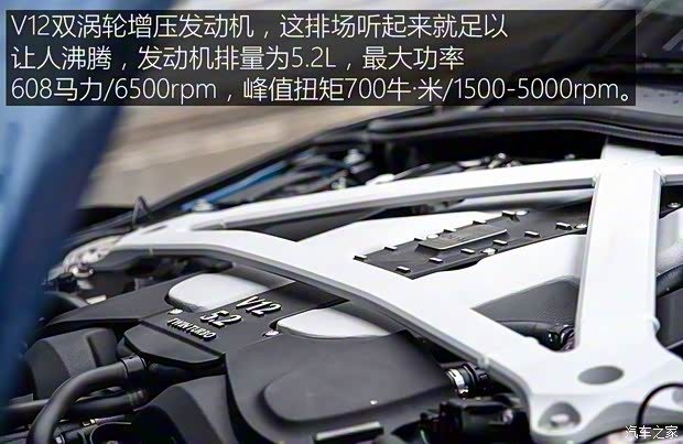 阿斯頓·馬丁 阿斯頓·馬丁DB11 2016款 5.2T 首發(fā)版