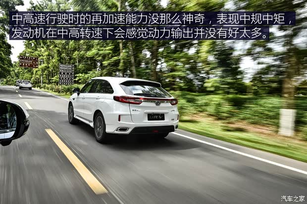 东风本田 本田UR-V 2017款 240TURBO 两驱豪华版