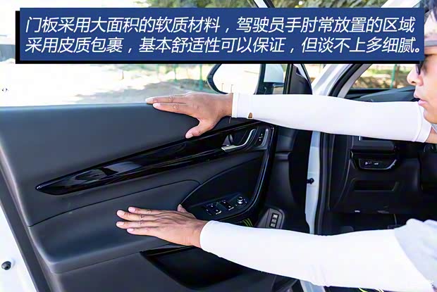 东风乘用车 东风风神AX7 2022款 PLUS 基本型 东风乘用车 东风风神AX7 2022款 PLUS 基本型