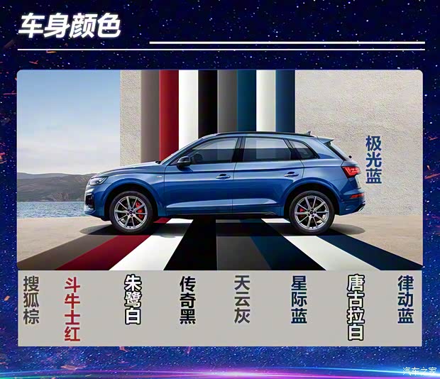一汽-大众奥迪 奥迪Q5L 2021款 45 TFSI 豪华致雅型 一汽-大众奥迪 奥迪Q5L 2021款 45 TFSI 豪华致雅型