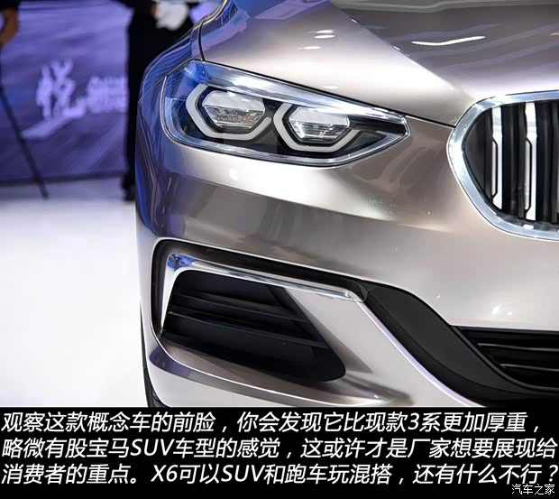 宝马(进口) Compact Sedan 2016款 基本型 宝马(进口) Compact Sedan 2016款 基本型