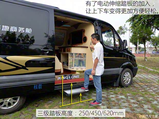 厦门金龙 凯特 2014款 2.8T轻型客车豪华型SC28R