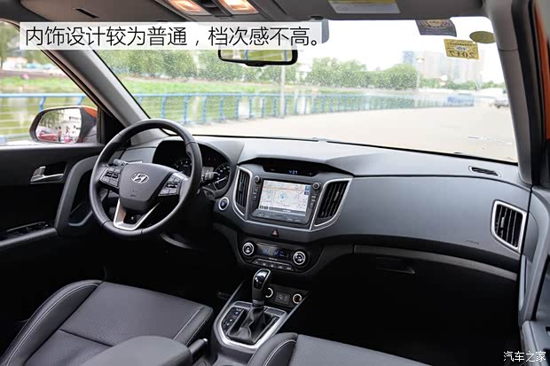 北京现代 北京现代ix25 2015款 1.6L 自动两驱尊贵型DLX