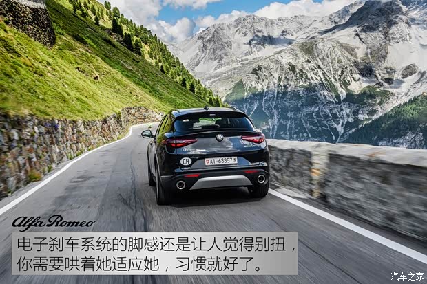 阿尔法·罗密欧 Stelvio 2017款 2.2T 柴油版